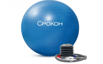 Pelota de yoga con bomba