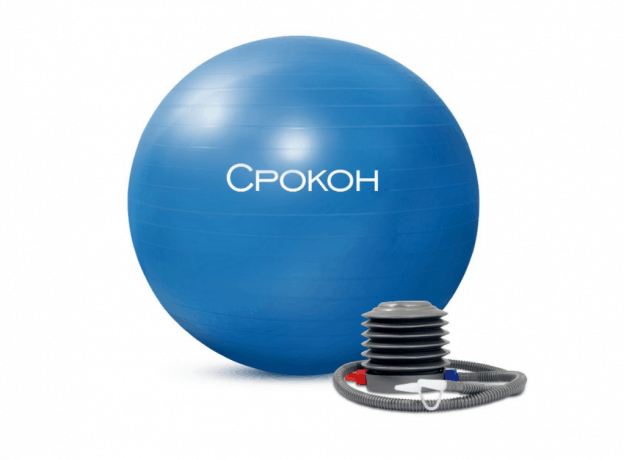 Pelota de yoga con bomba